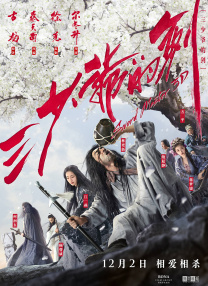 国产一区二区免费不卡在线播放